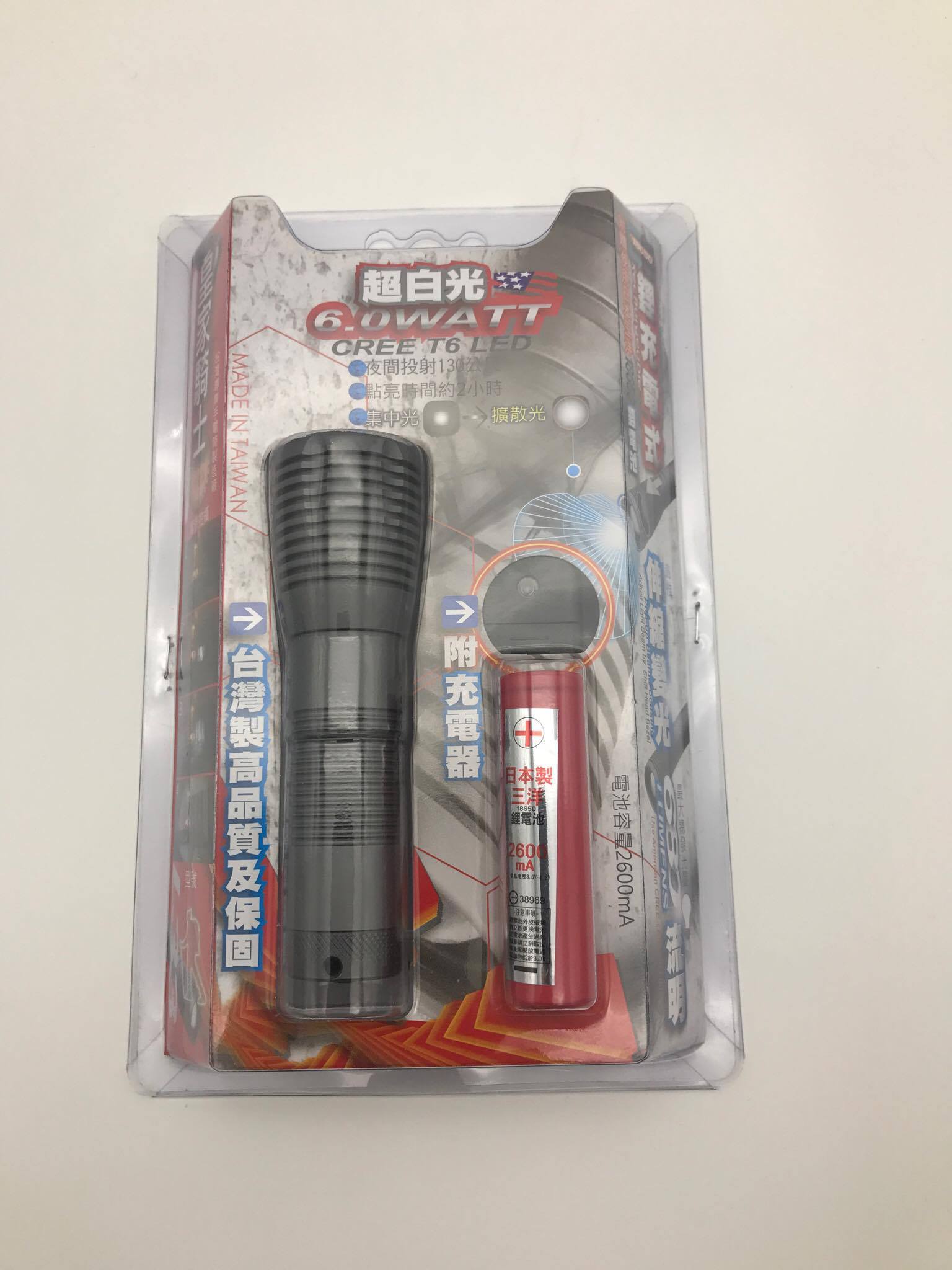 惟得興業有限公司 | Taipei
