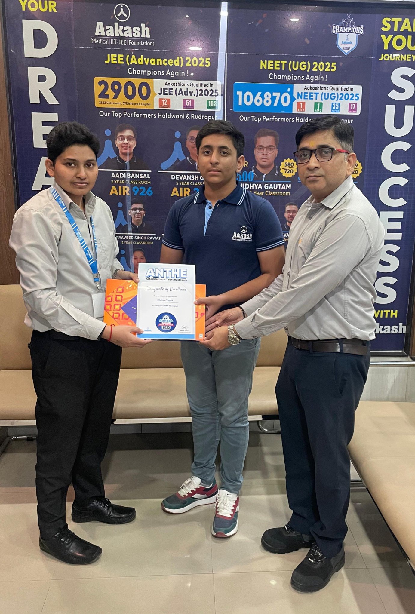 Aakash Institute - Haldwani & Rudrapur | Haldwani