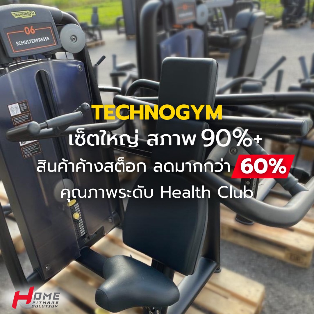 Home fitware solution added a new... - Home fitware solution