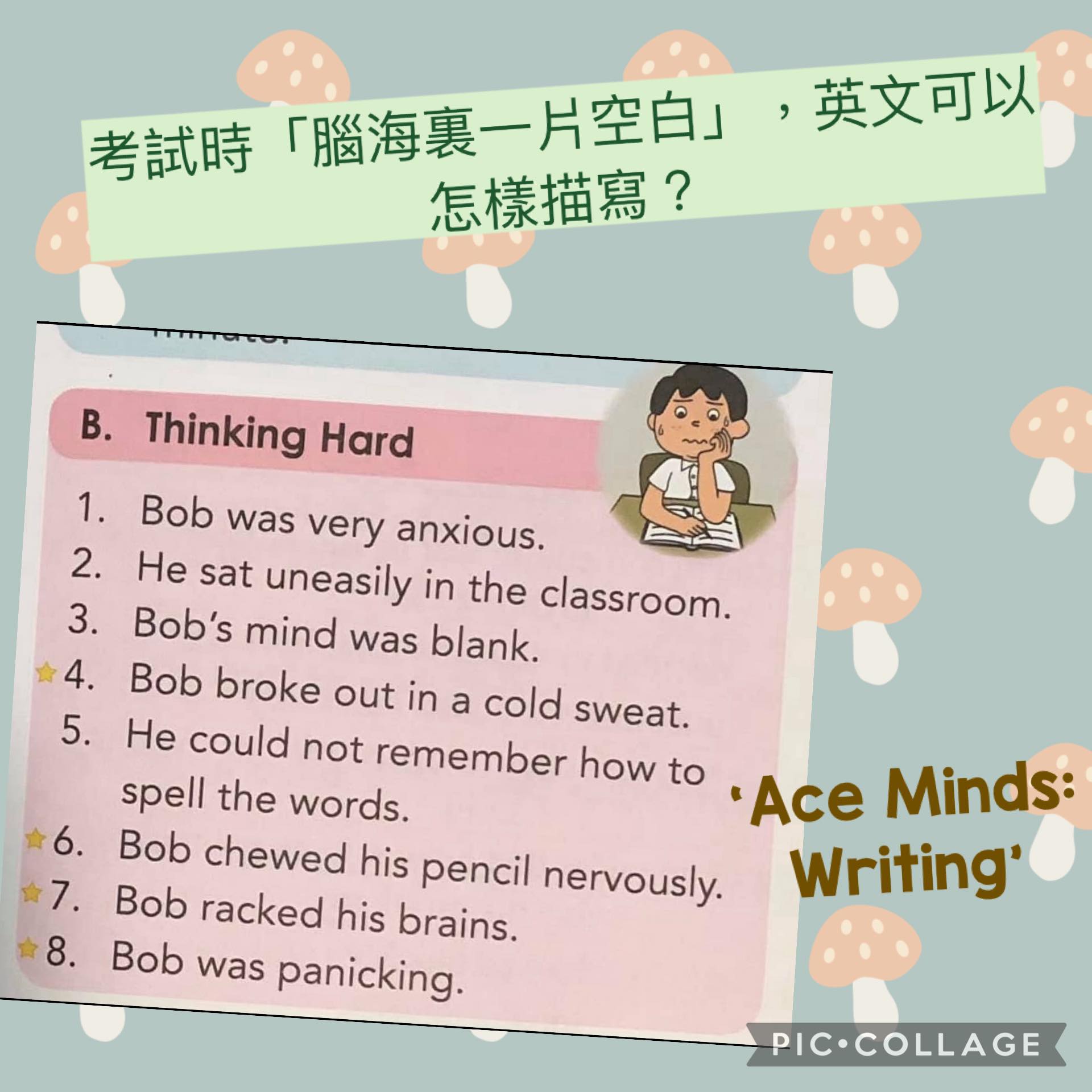 Kidz Education 傑思教育 added a new photo. - Kidz Education 傑思教育