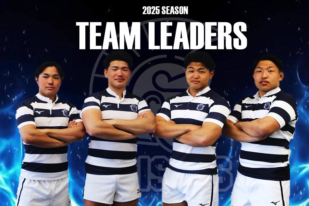 2025年度 幹部紹介】 平素より関西大学体育会ラグビー部へのご支援・ご