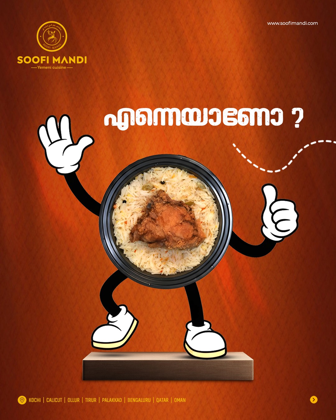 Soofi Mandi