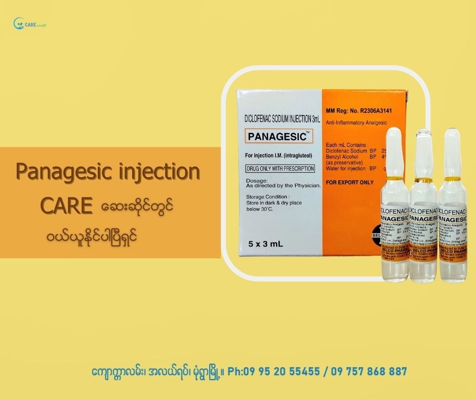CARE Pharmacy - Panagesic Injection (Diclofenac Sodium... | Facebook
