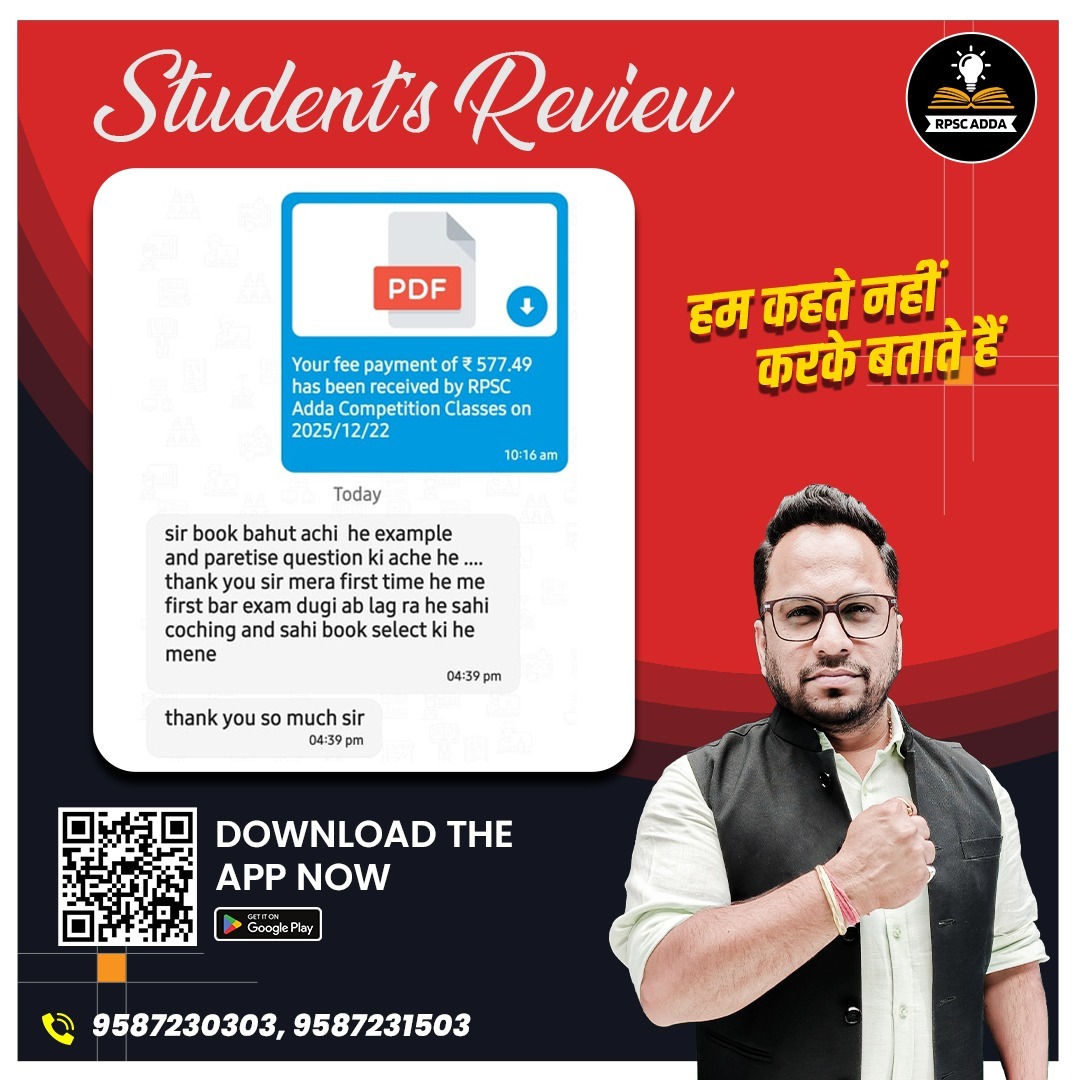 rpsc.adda | Udaipur