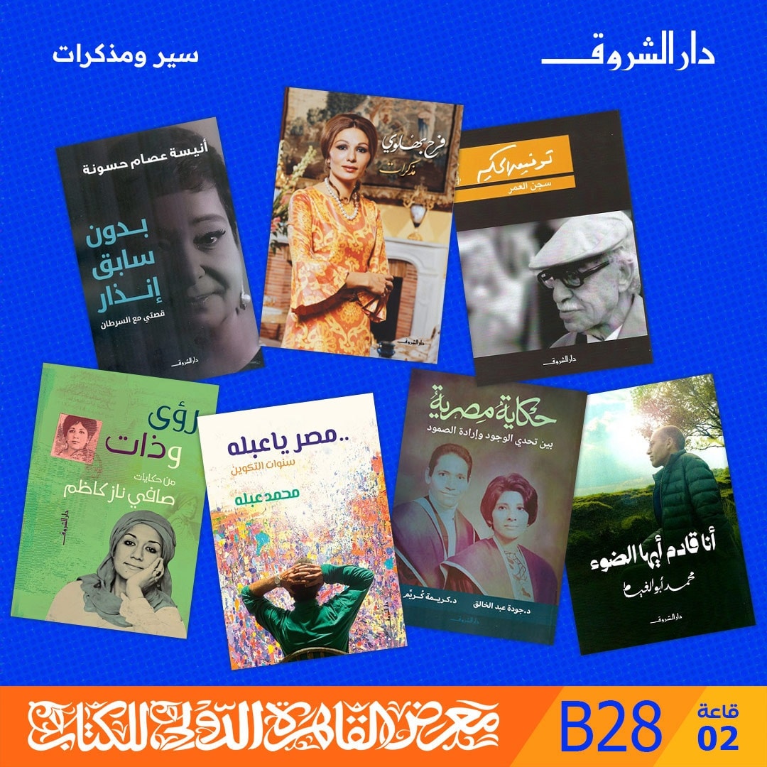 جريدة - دون خسائر بشرية.. السيطرة على حريق في إحدى المراكب السياحية ...