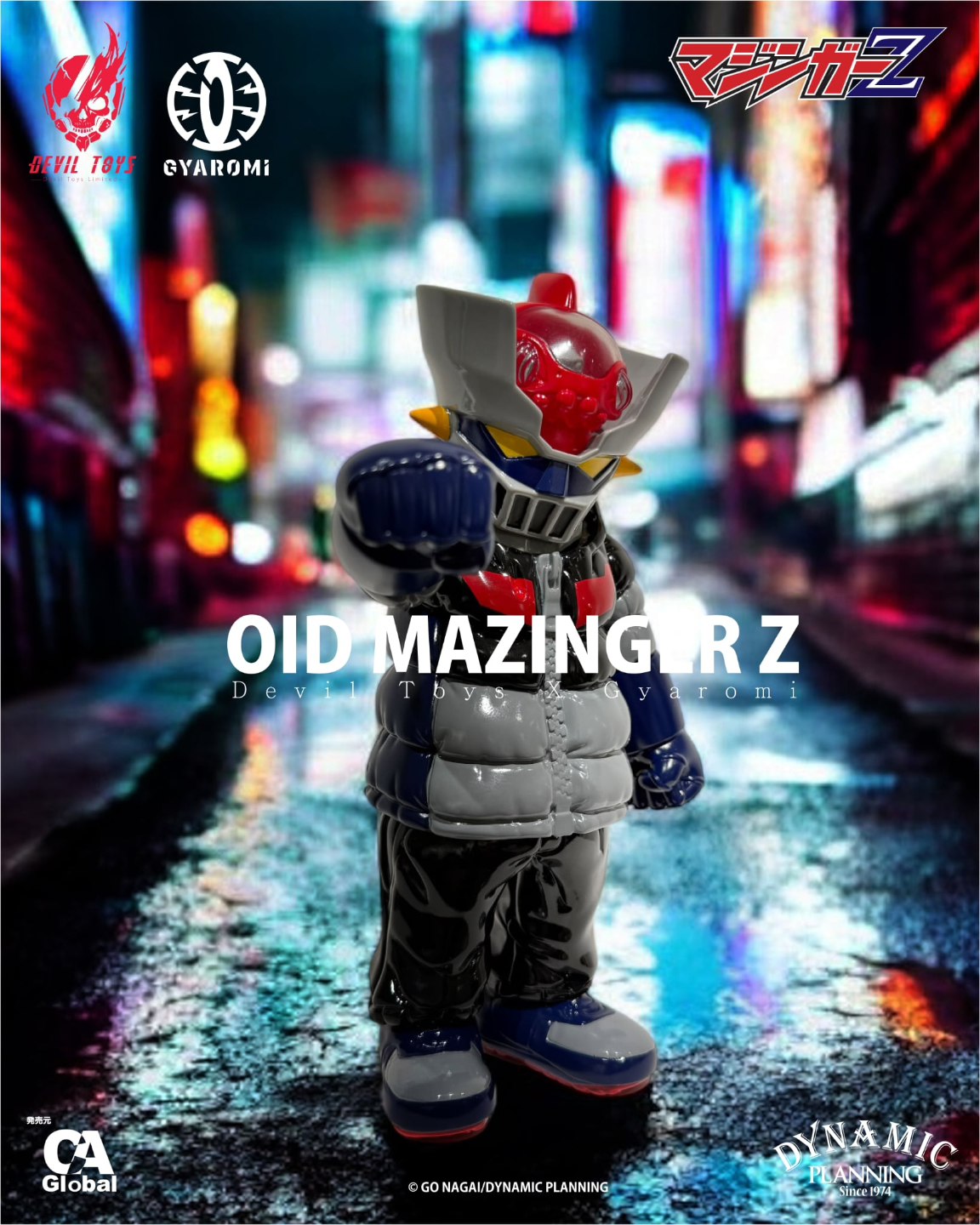 Devil - Devil Toys Amazing Toys Show 2025 限量品（4） 
