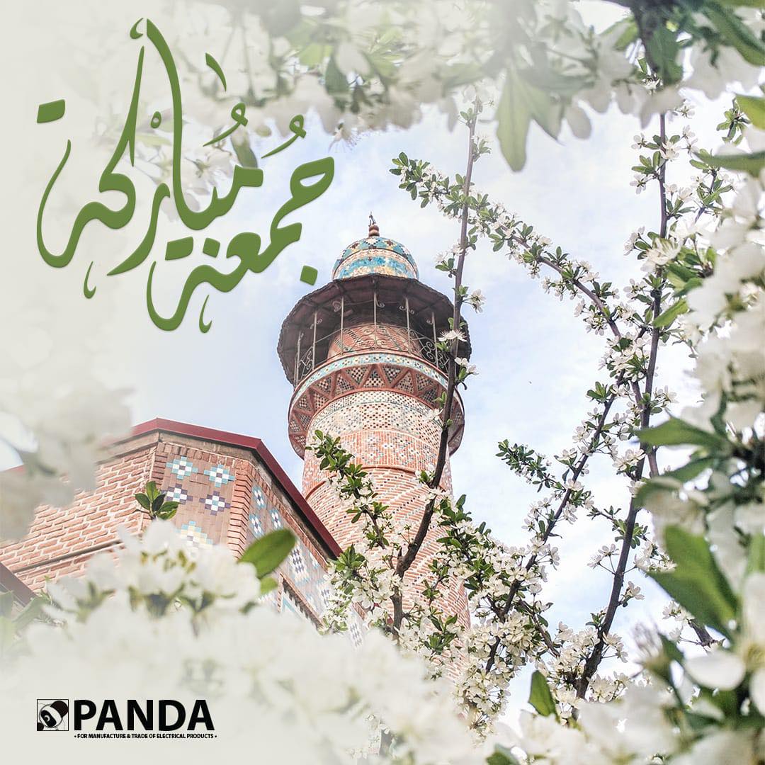 Panda Electric Ltd - سورَة الْــكَـهـفْ. ْ 10 آيَآتْ تِنْفَعكٌمْ يَومَ ...