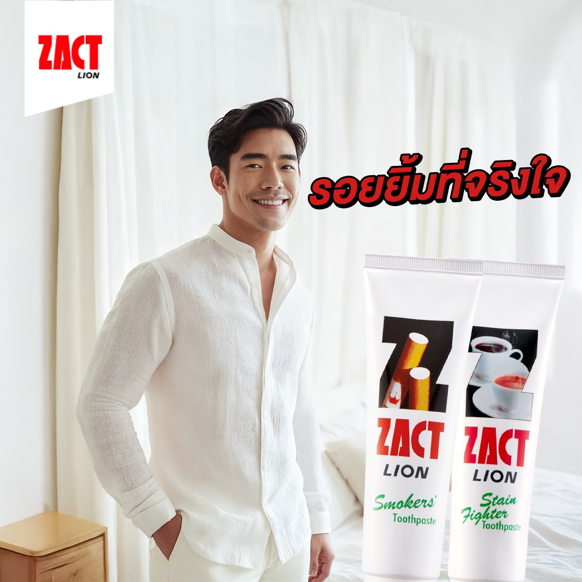 Zact Thailand - Zact Thailand added a new photo.