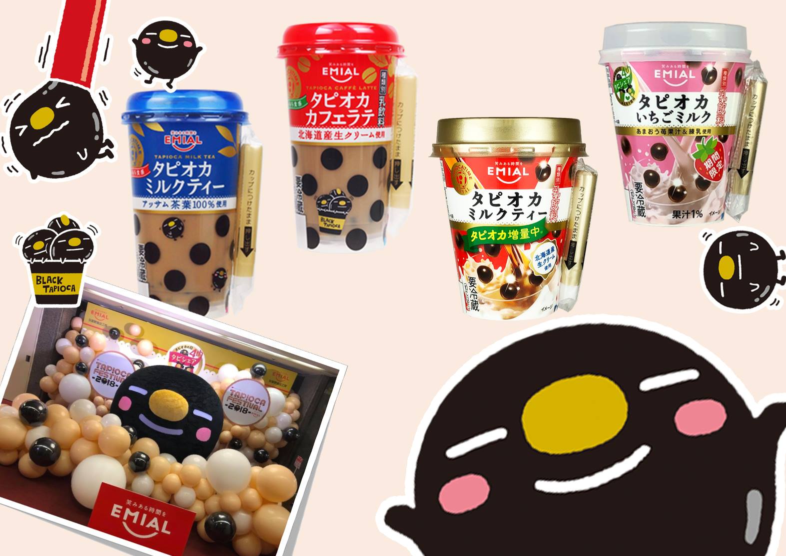 安曇野食品工房 - 【タピオカの妖精タピまる♪】 みなさん、“タピまる 