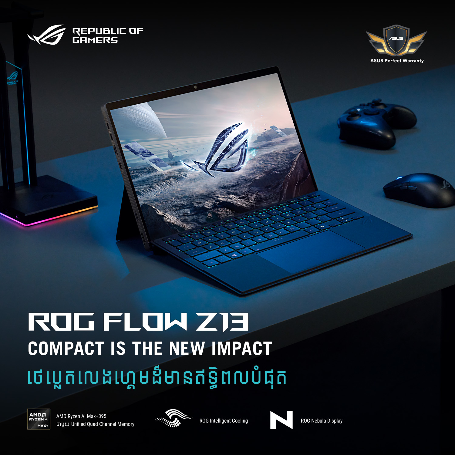 🎮🔥 ROG Flow Z13 (2025) - Compact... - ASUS Republic of Gamers | Facebook
