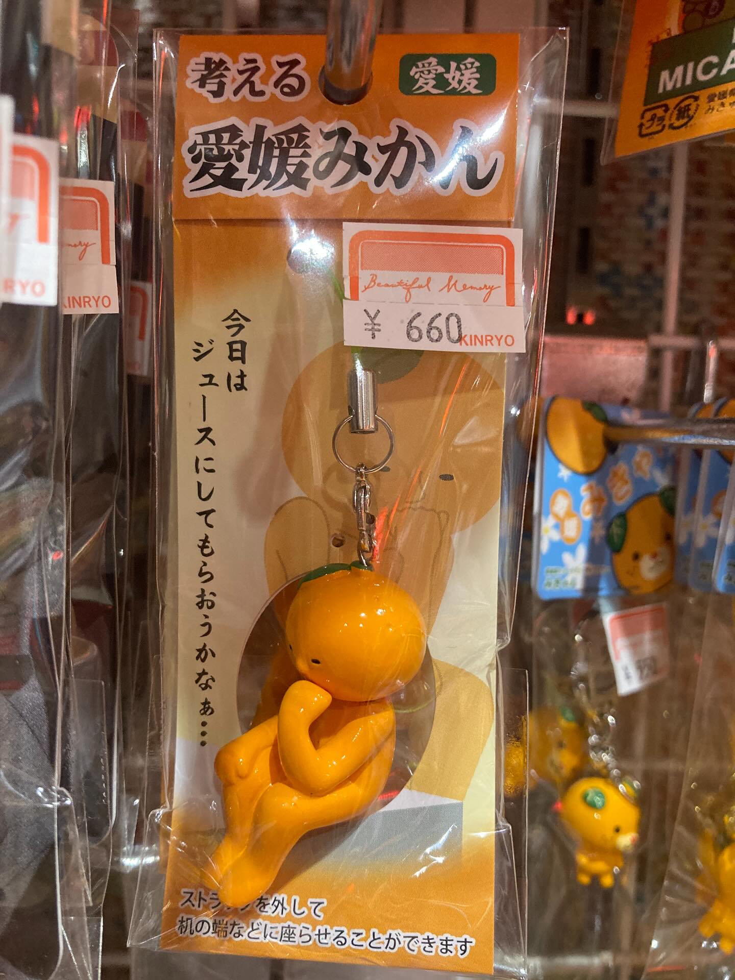 考えるみかん #しあがってるみかん 大人気のみかん雑貨🍊🍊🍊✨ 絣屋の