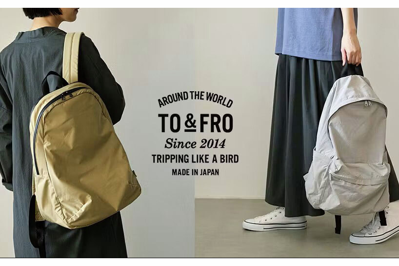 TO&FRO TO&FROから、2種類の新しいバックパックが登場しました。軽快さ