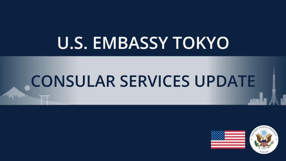 希少！在日米国大使館 ピンバッジEMBASSY OF THE USA TOKYO American Citizen Services, U.S. Embassy Tokyo | Minato-ku Tokyo
