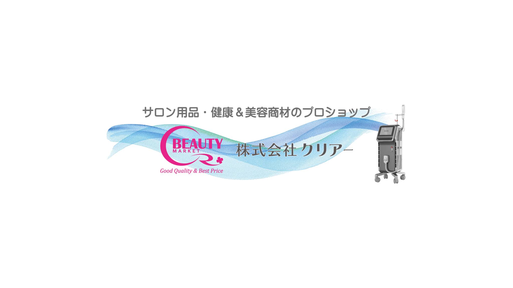 株式 会社 クリアー