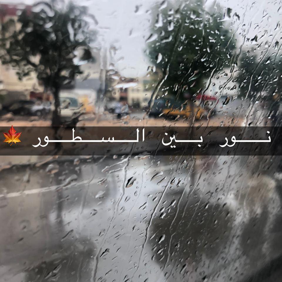 أمضٍ مستغفرًا لعلك تنام مغفورًا لك🕊️ #الحمدلله #النور #رمضان #ابتسم # ...