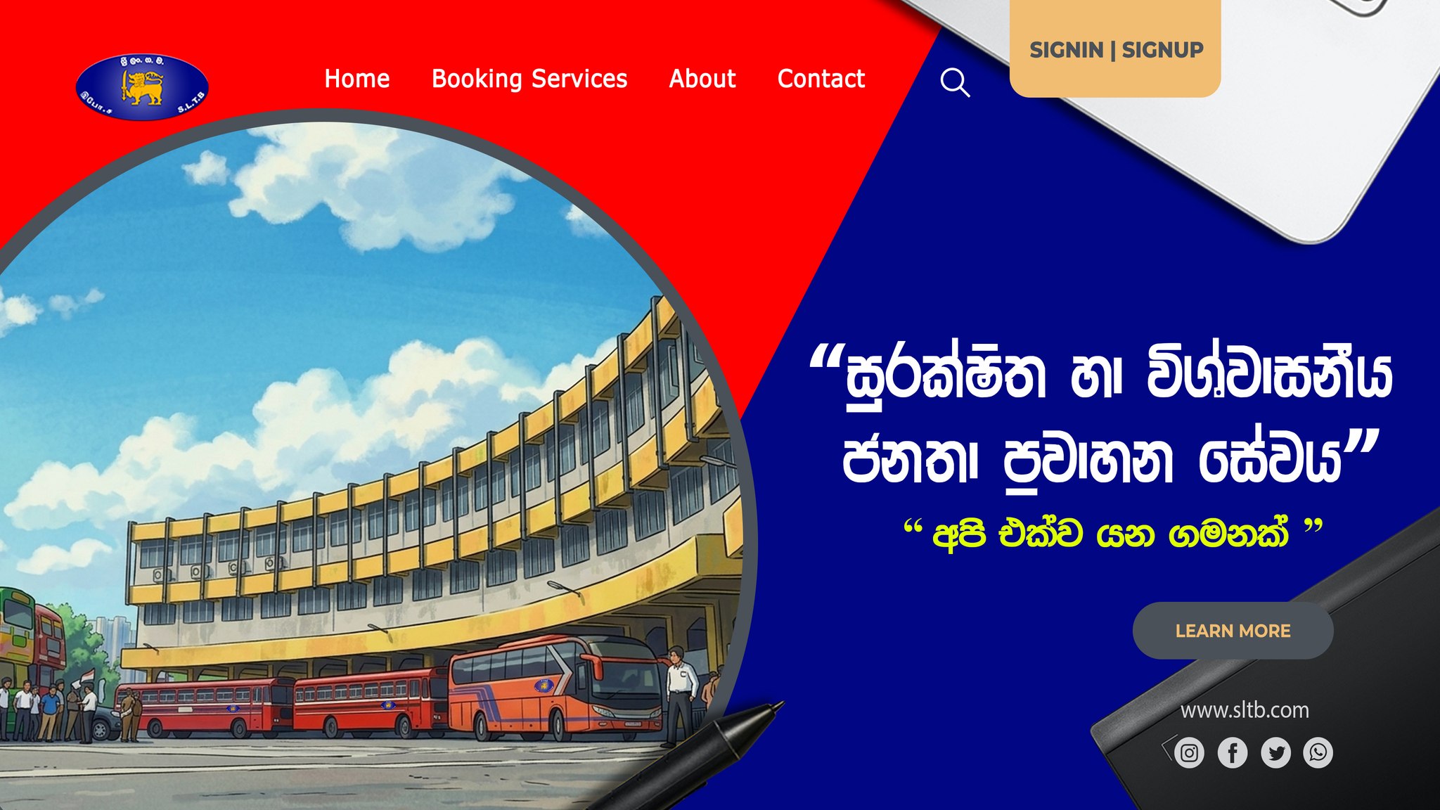 Sri Lanka Transport Board - SLTB | Colombo