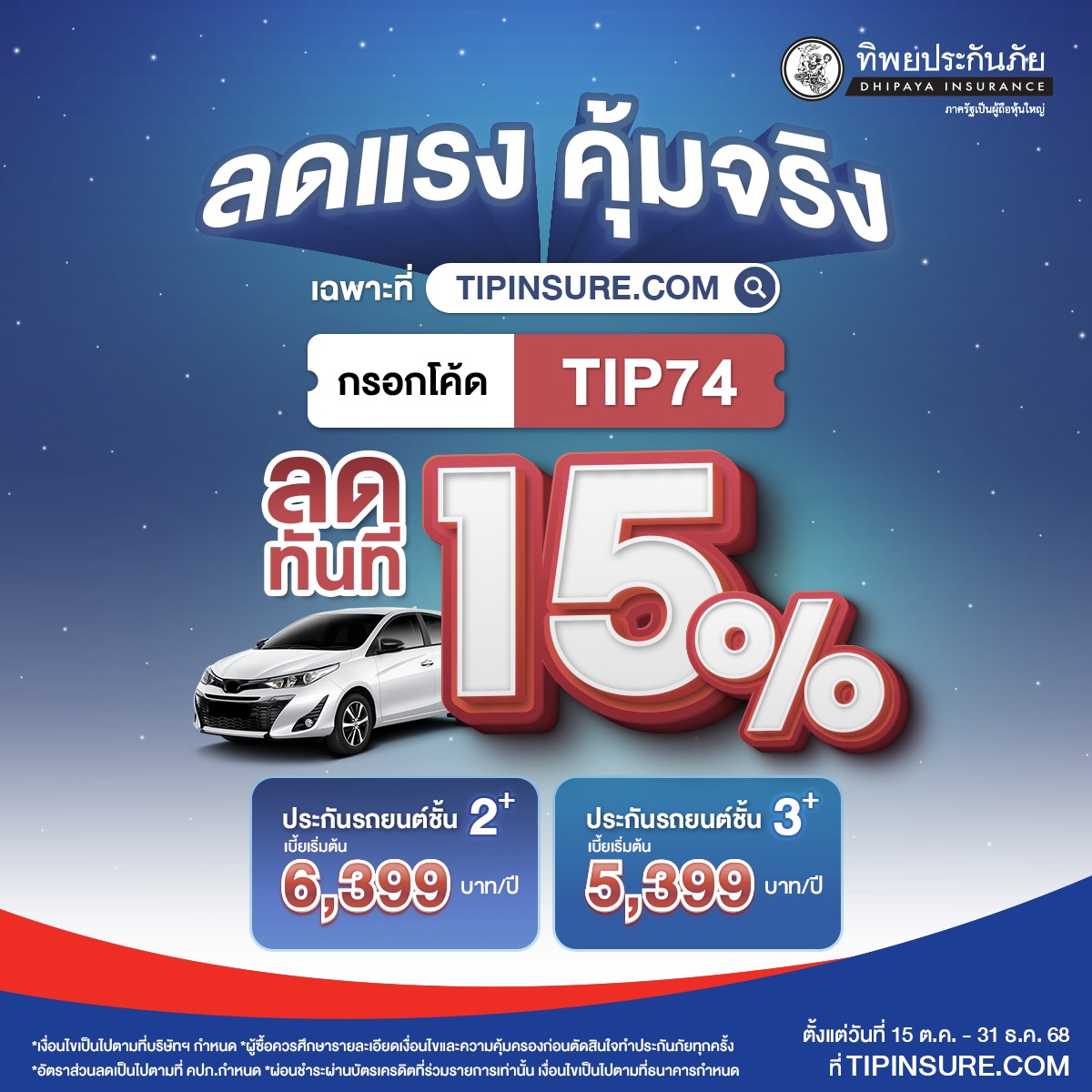 ทิพยประกันภัย - 📍 Boxtel โรงแรมรายชั่วโมงในสนามบินสุวรรณภูมิ เปิด 24 ...