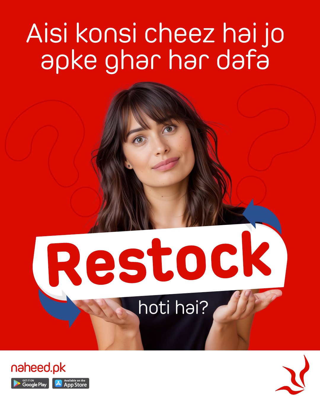 Naheed Super Market | Karachi