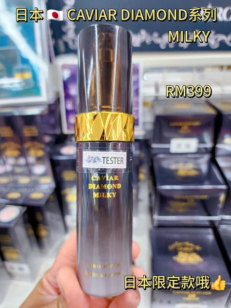日本🇯🇵 11月连线代购日本🇯🇵 Hirosophy 鱼子酱钻石乳液100ML 日本