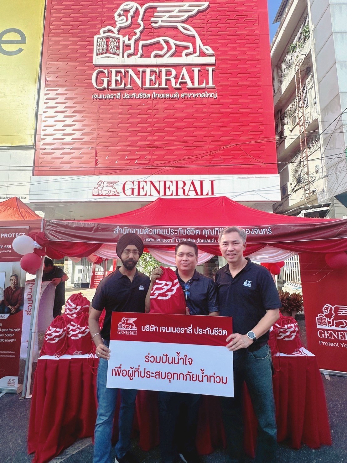 Generali - 🎄 ดีลพิเศษ ลดทุกวัน 50% . 🍔 1-7 ธ.ค. 68 McDonald's ...
