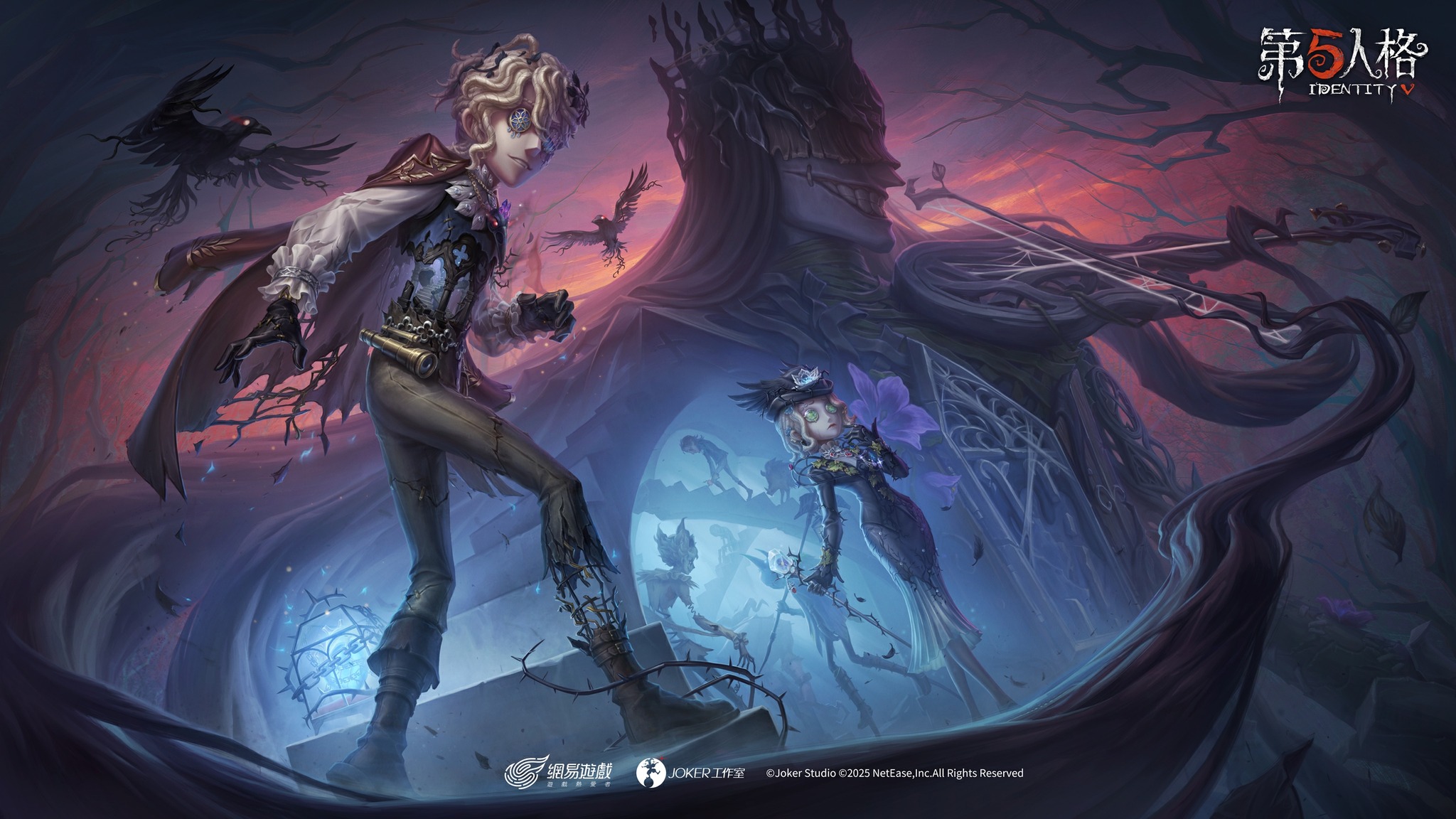 第五人格 - 【S39賽季精華1】海報公開！ 一位旅人在荒野中迷失了方向，跌跌撞撞地闖入一幢華美的宅邸。在主人熱情的款待下，他被如誘餌般的盛宴 ...