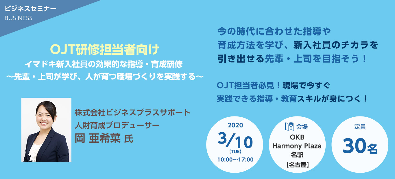 Okb総研 Pagina Inicial Facebook