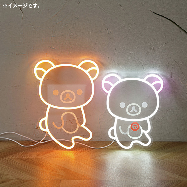 どこか懐かしくて、でも新しい！ リラックマのLEDネオンライトが発売中