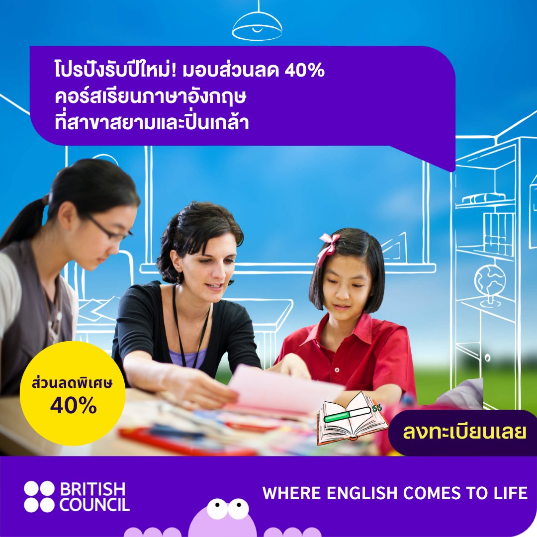 British - คำนามที่เป็นรูปพหูพจน์ของ incomprehensibility ใช้พูดถึง บาง ...