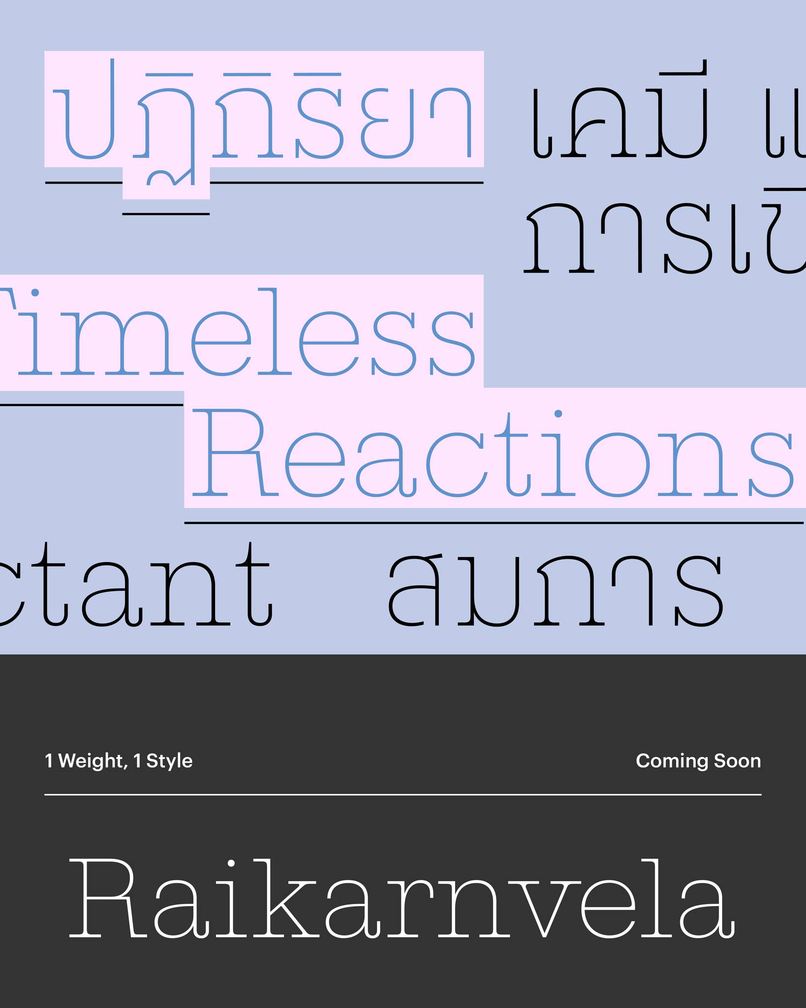 Cadson - Raikarnvela (ไร้กาลเวลา) | Cadson Demak Retail Font . จาก ...