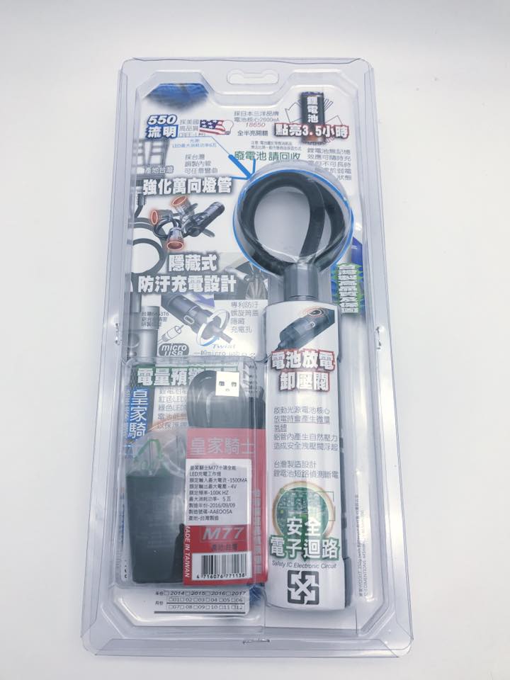 惟得興業有限公司 | Taipei