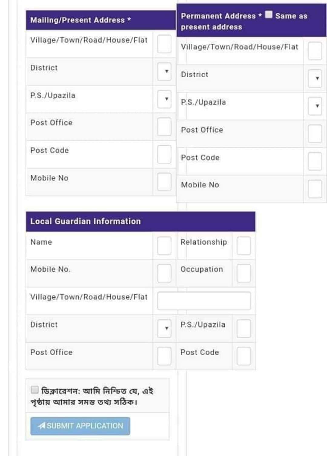 7 College - 📛SIF(Students information form) পূরণ সংক্রান্ত।📣📣📣 বিজ্ঞান ...