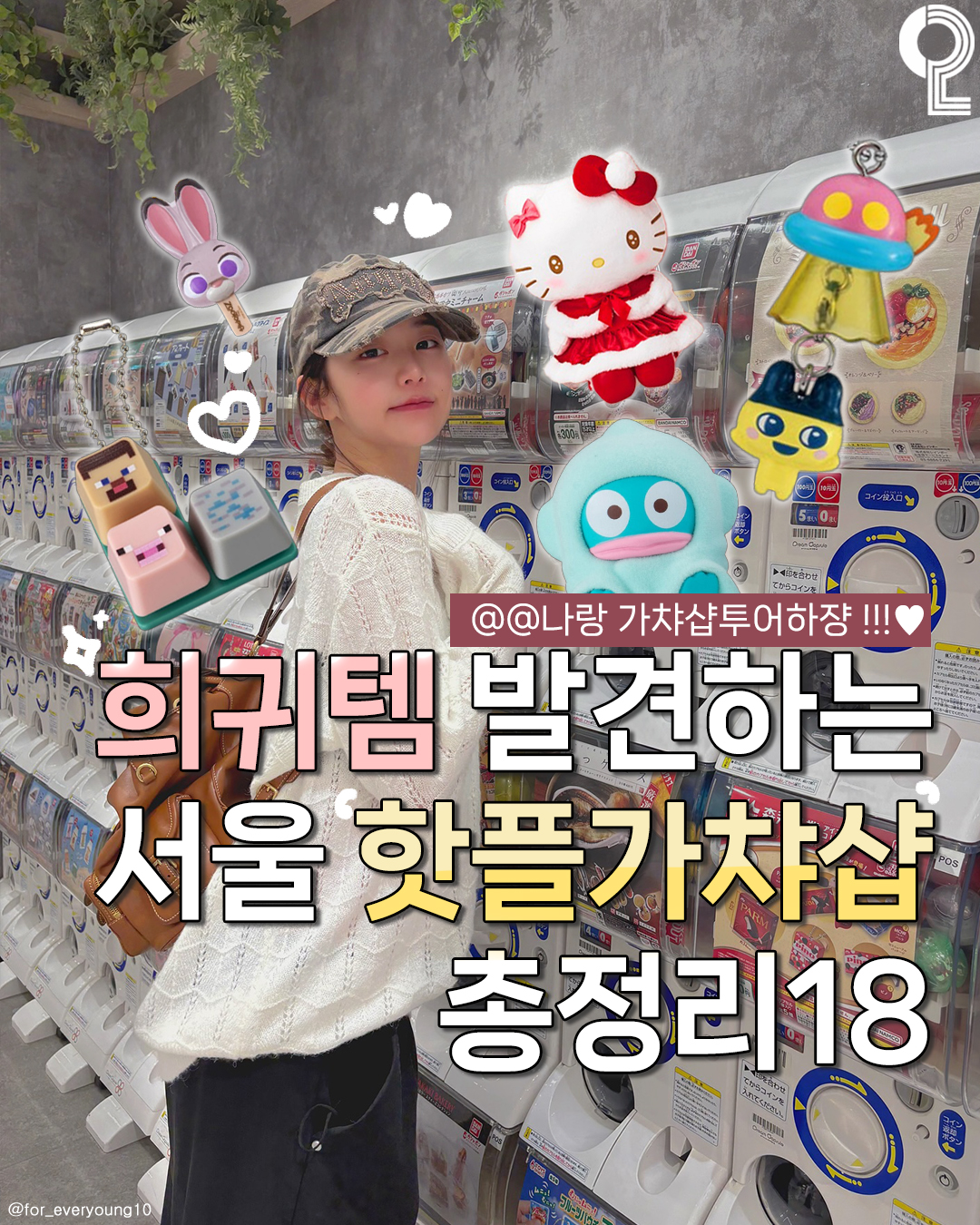 서울에서 뭐 하지? - 서울에서 뭐 하지? added a new photo.