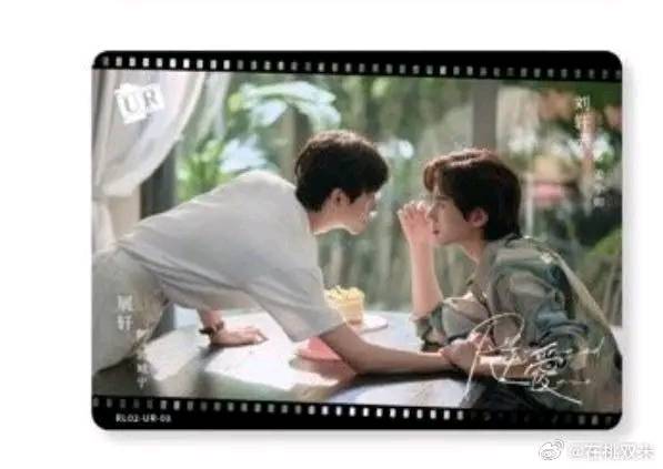 Revenged Love Second Edition Card 🎀 RevengedLove's collectible