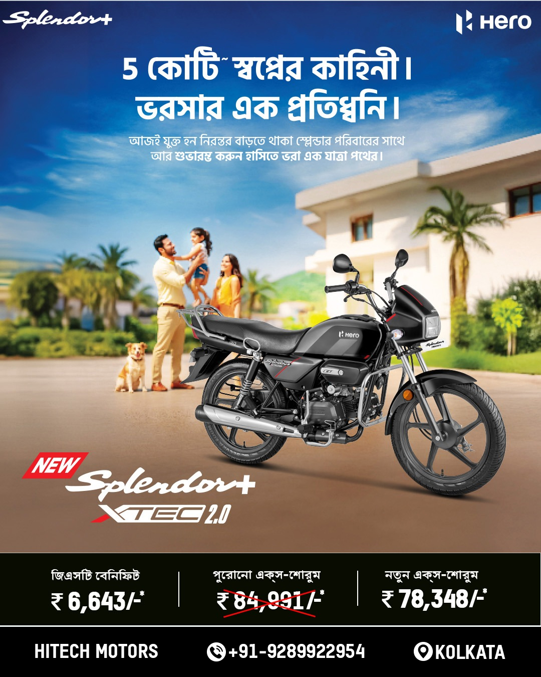 Hitech Motors - Introducing the Hero VIDA EVOOTER, a... | Facebook