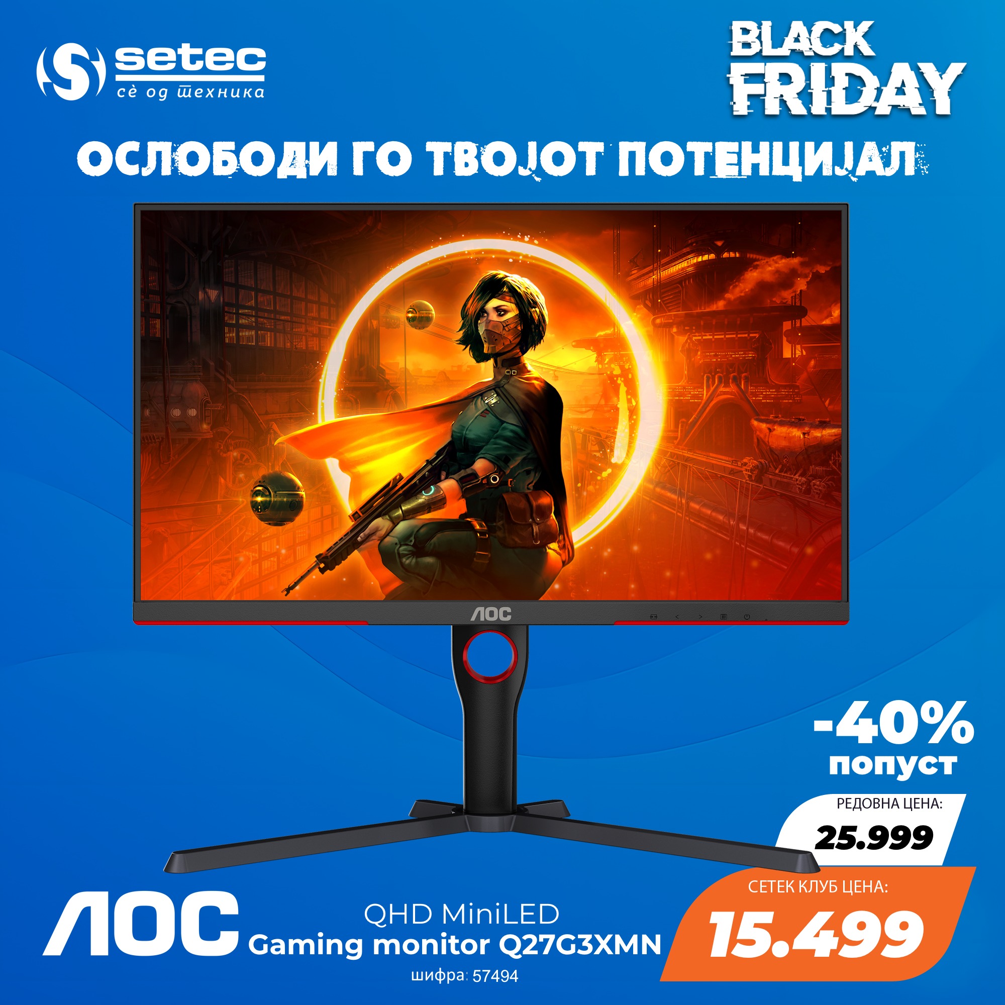 ⚫🔥 BLACK FRIDAY во СЕТЕК🔥⚫ Време е... - SETEC, se od tehnika | Facebook