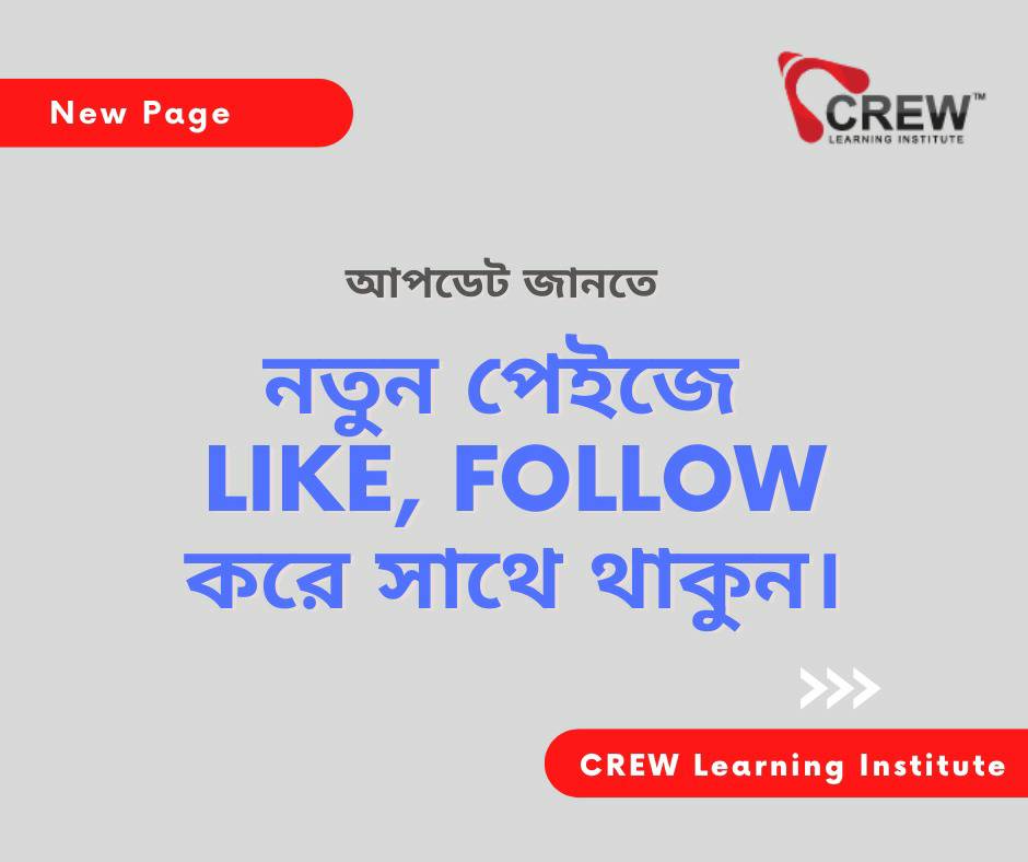 CREW Learning Institute | Dhaka