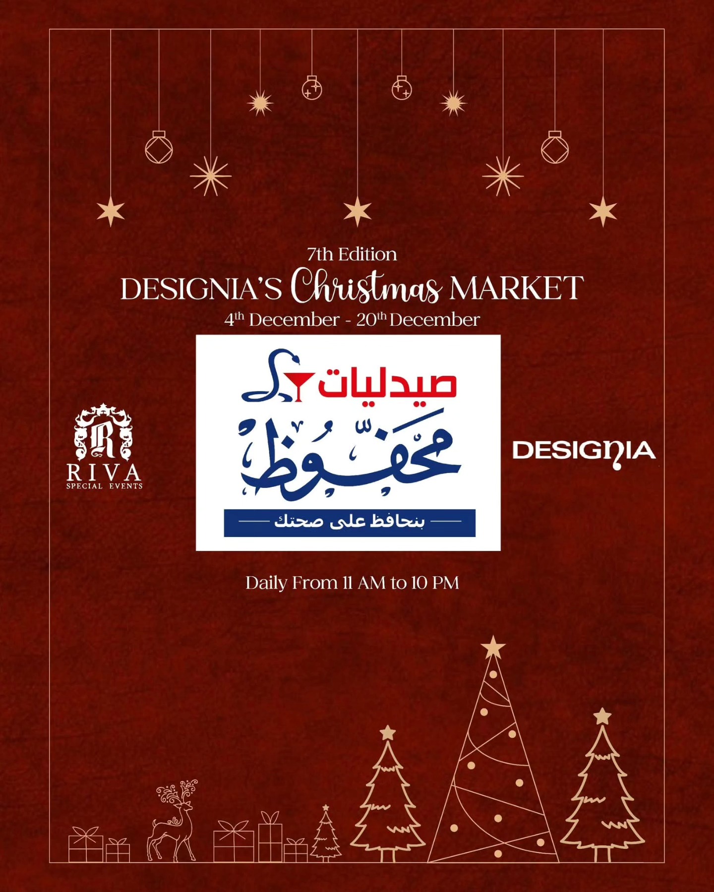 Riva's - We are happy to welcome @mahfouzpharmacies to the 7th Edition ...
