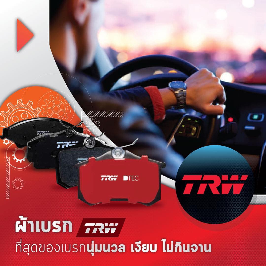 🛞 ผ้าเบรก TRW “นุ่มนวล เงียบ... - TPA Performance Parts