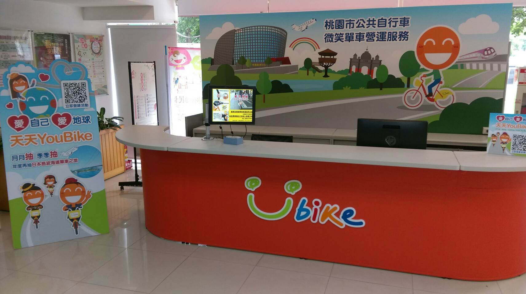 Youbike桃竹苗粉絲團 桃竹的朋友們大家看過來 如在使用youbike上有任何問題 歡迎撥打客服電話或至各區服務中心洽詢 桃園區 中壢區及新竹市皆設有服務中心 相關資訊請參考下方連結 中壢服務中心 桃園市中壢區中美路76號 桃園市立圖書館中壢分館內