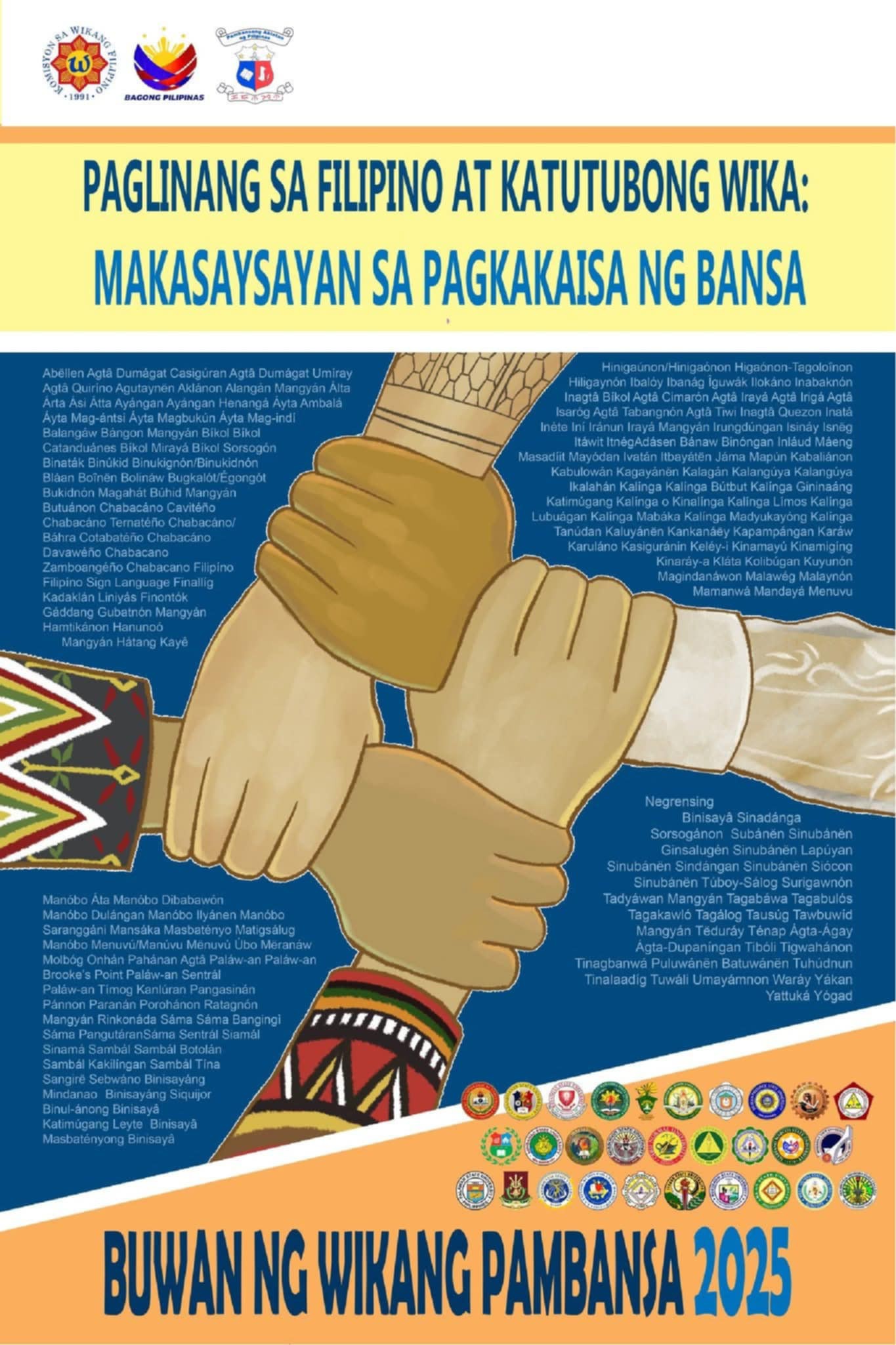 Deped Tayo Talospatang... - Deped Tayo Talospatang NHS 300257