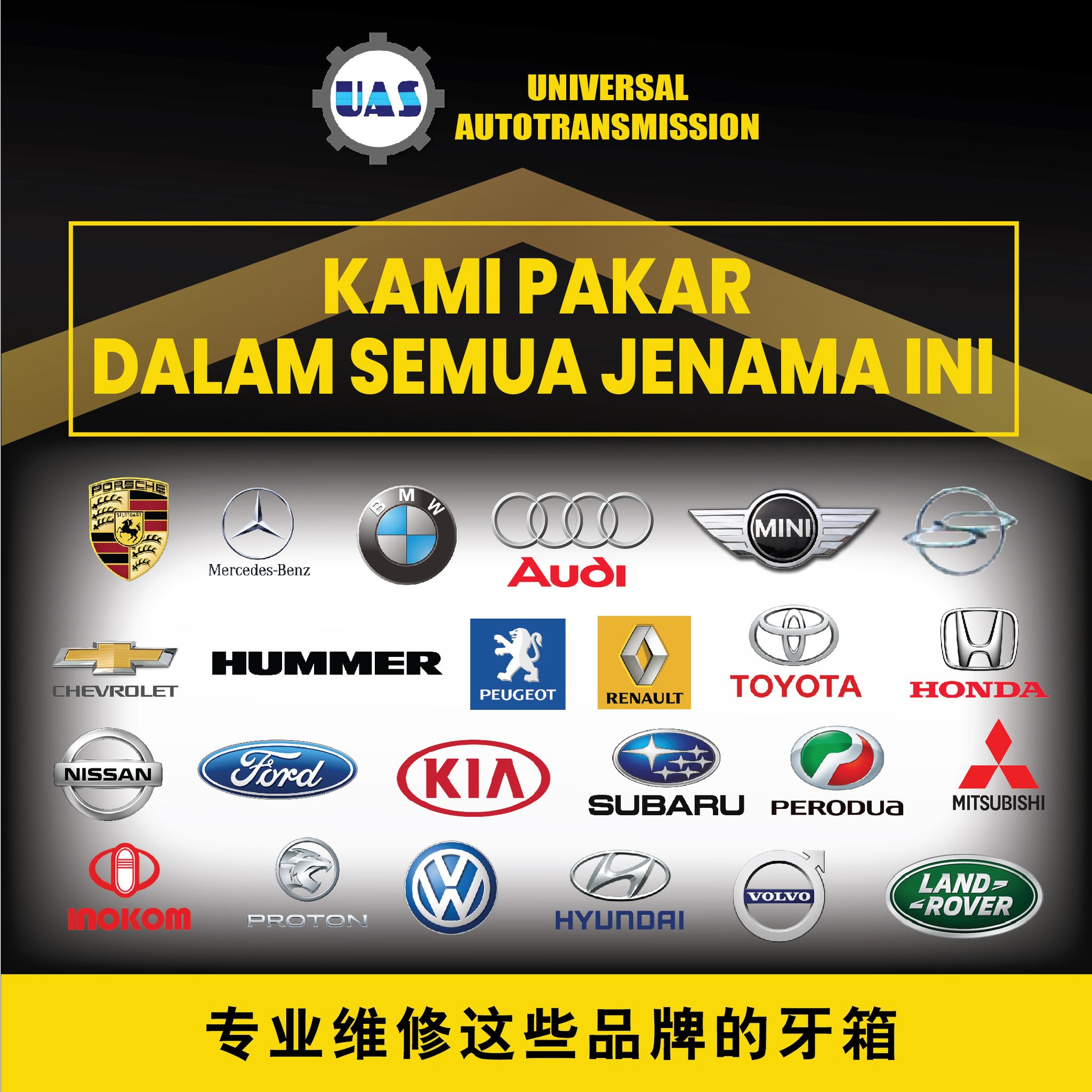 Universal Autotransmission Sdn Bhd | Senawang