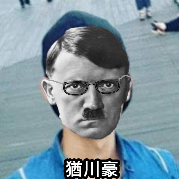 Meme 梗圖倉庫 - 我死定了.... #梗圖 #站長 #惡搞 #梗圖倉庫 #網友投稿 #系統自動發佈 👉看更多網友創作 https ...