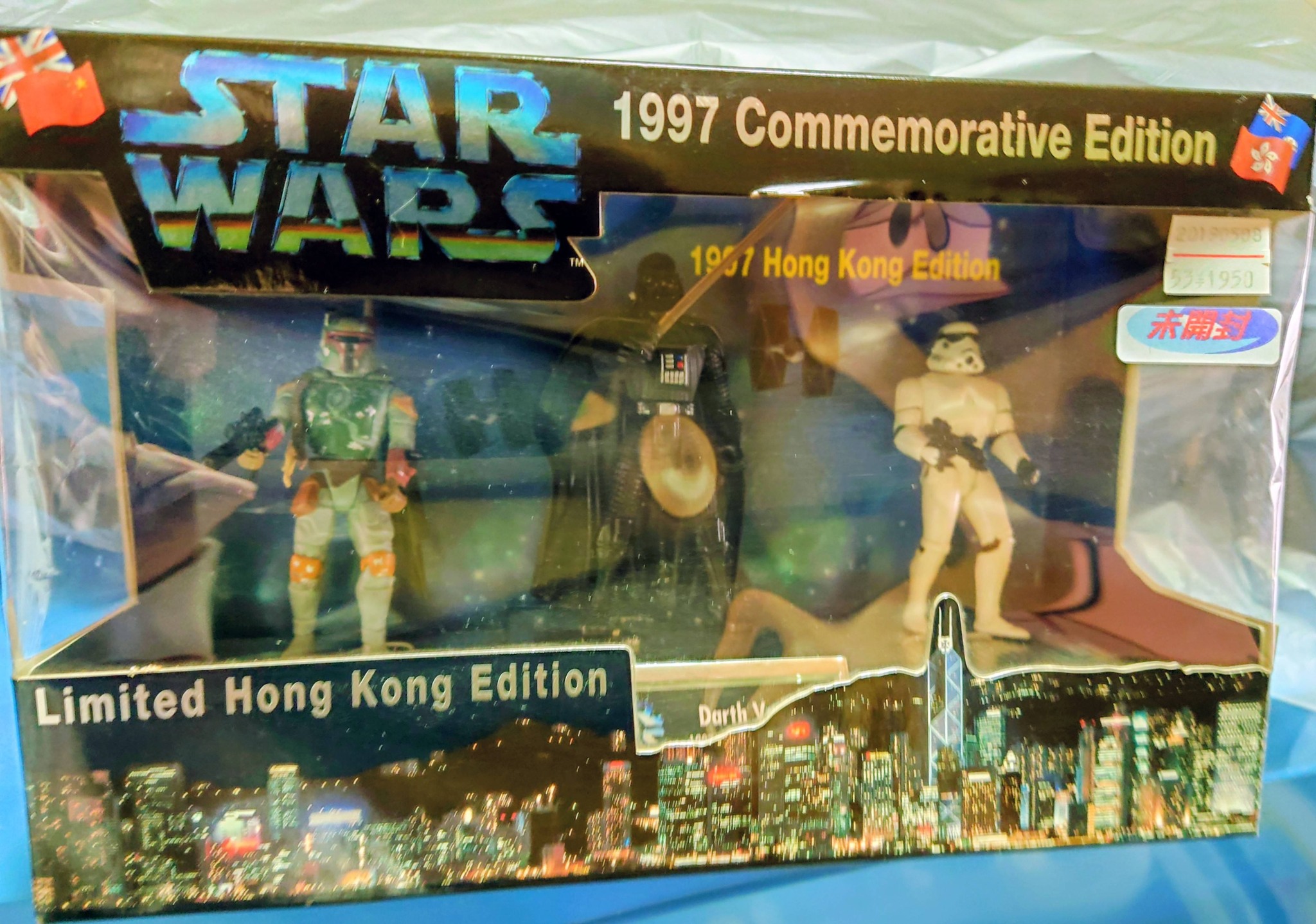 1997 Hong Kong Star Wars commemorative edition pieces
