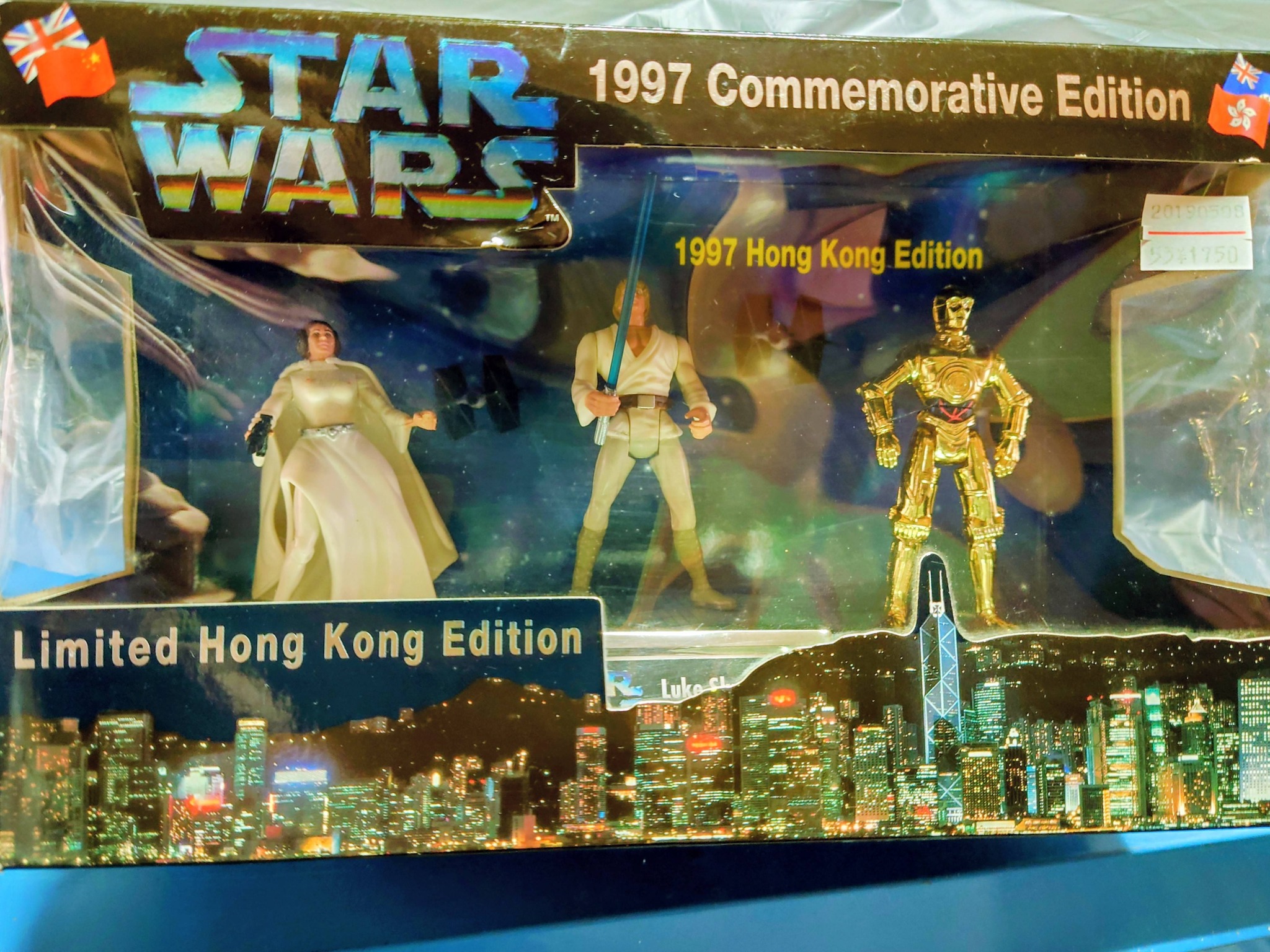 1997 Hong Kong Star Wars commemorative edition pieces
