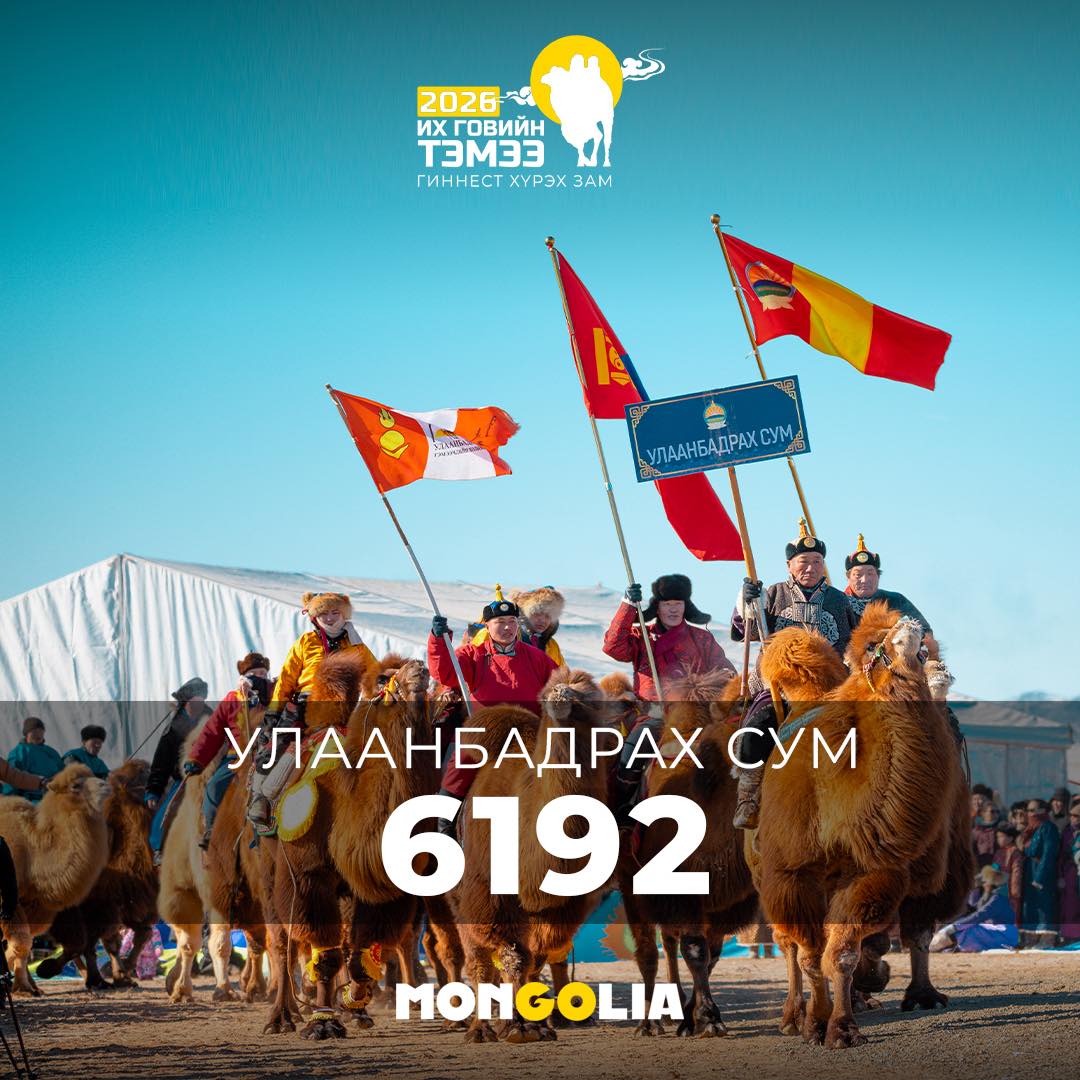 Дорноговь - 🇲🇳Дорноговь аймгийн Улаанбадрах сум 6,192 тэмээтэй. “Их ...