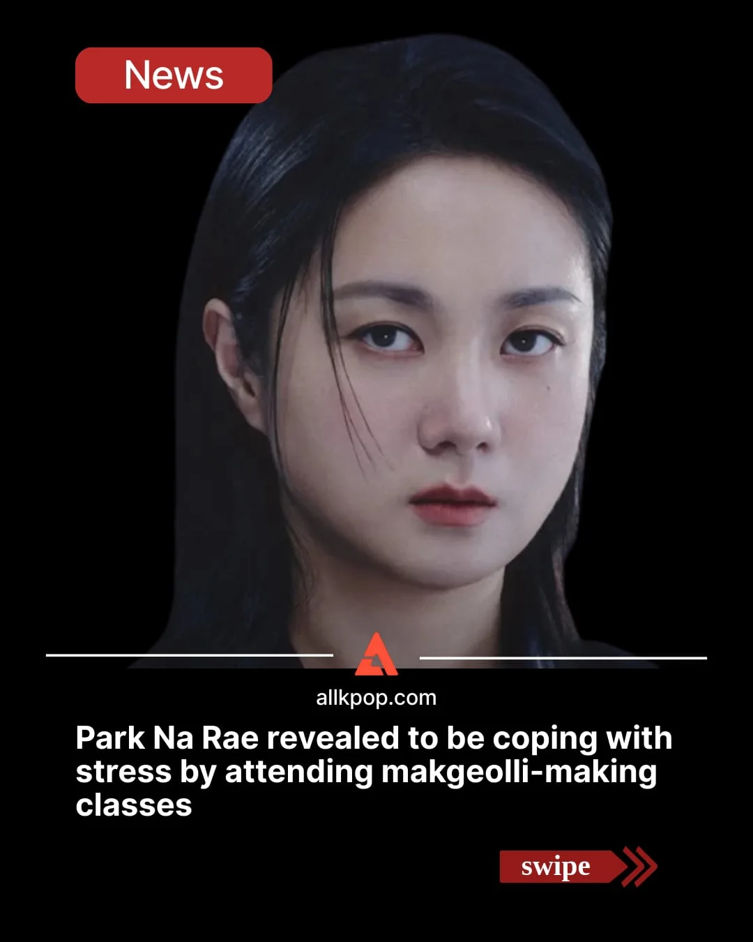 allkpop - 📰 Update on Park Na Rae 🍶💭 Comedian Park Na Rae... | Facebook