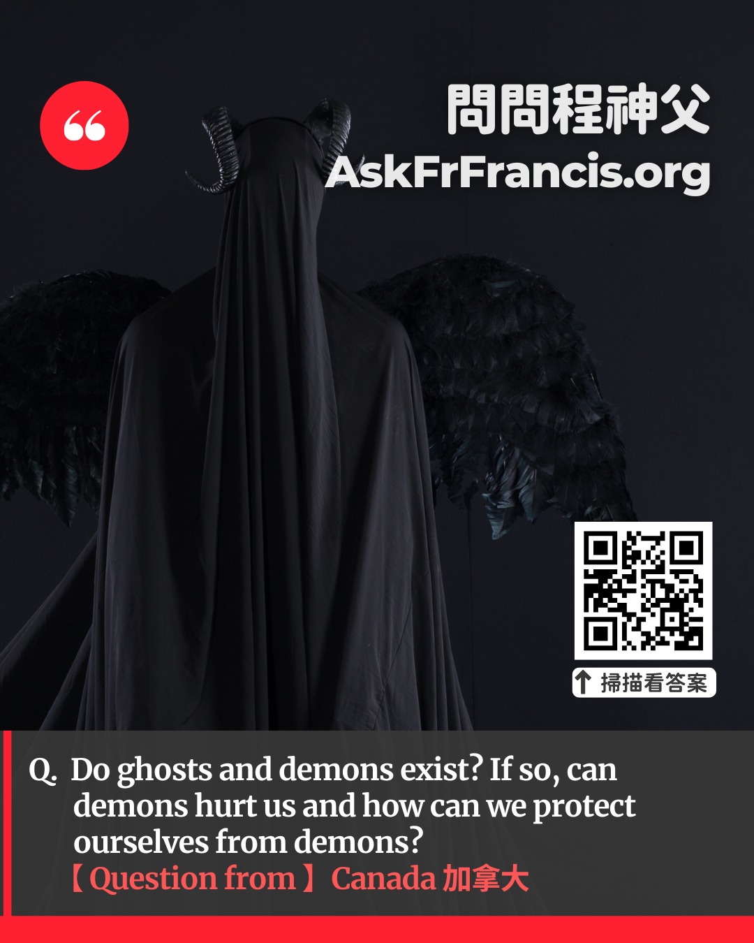 Q. Do ghosts and demons... - 生命恩泉 Fountain of Love and Life | Facebook