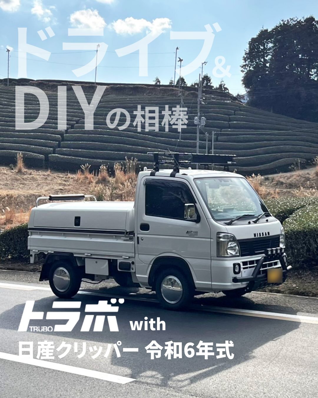トラボby山陽レジン工業株式会社 (@truboresinkk) • Facebook