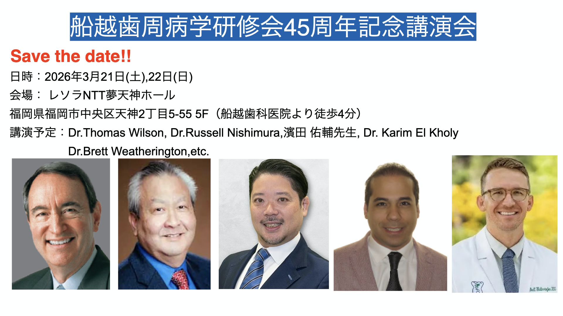 船越歯科歯周病研究所 (@funakoshireserchinstituteofperiodontology