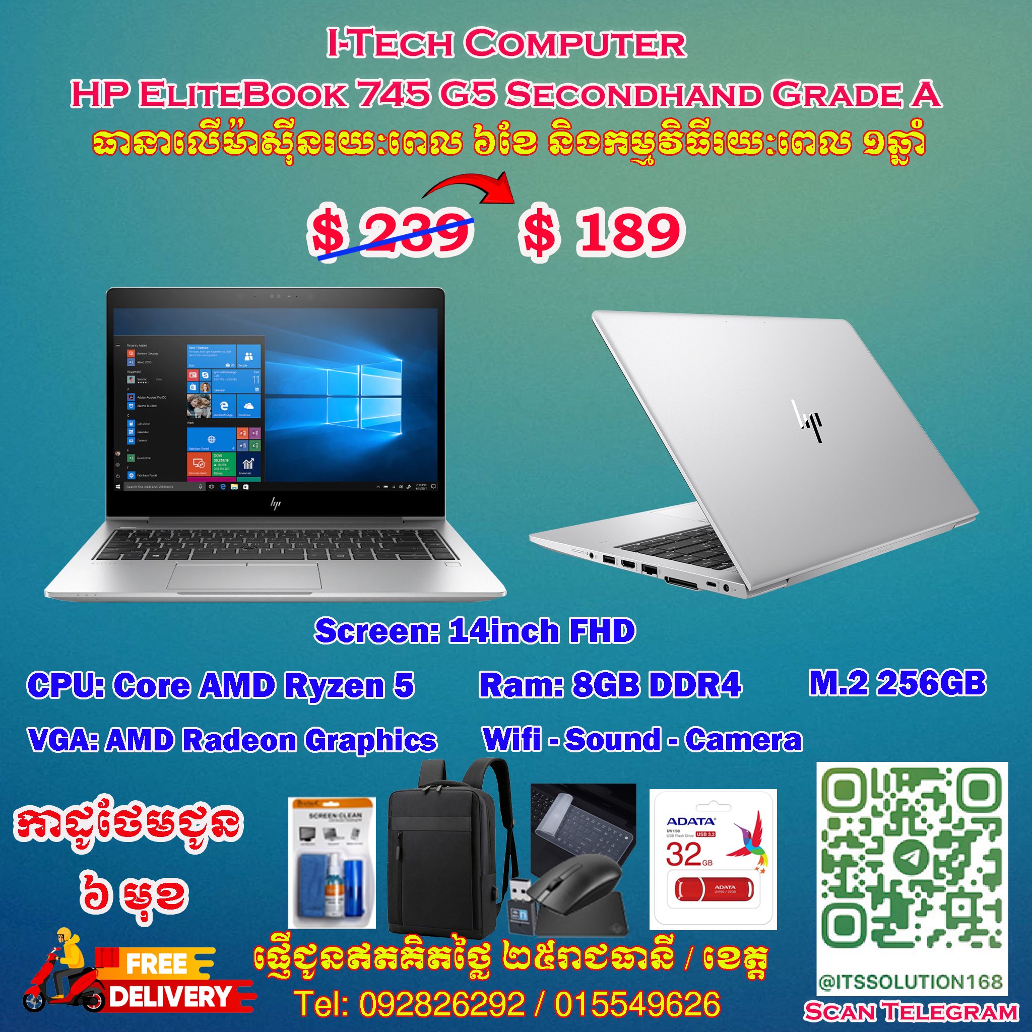 I-Tech Computer